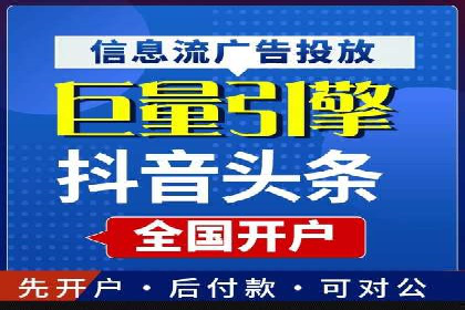 百度SEO推广实战案例：快速提升流量