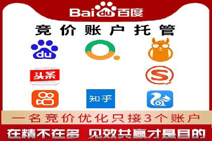 深度解析：百度推广账户结构优化案例