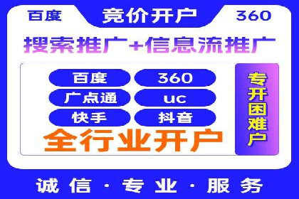 百度推广广告案例：快速抢占市场份额